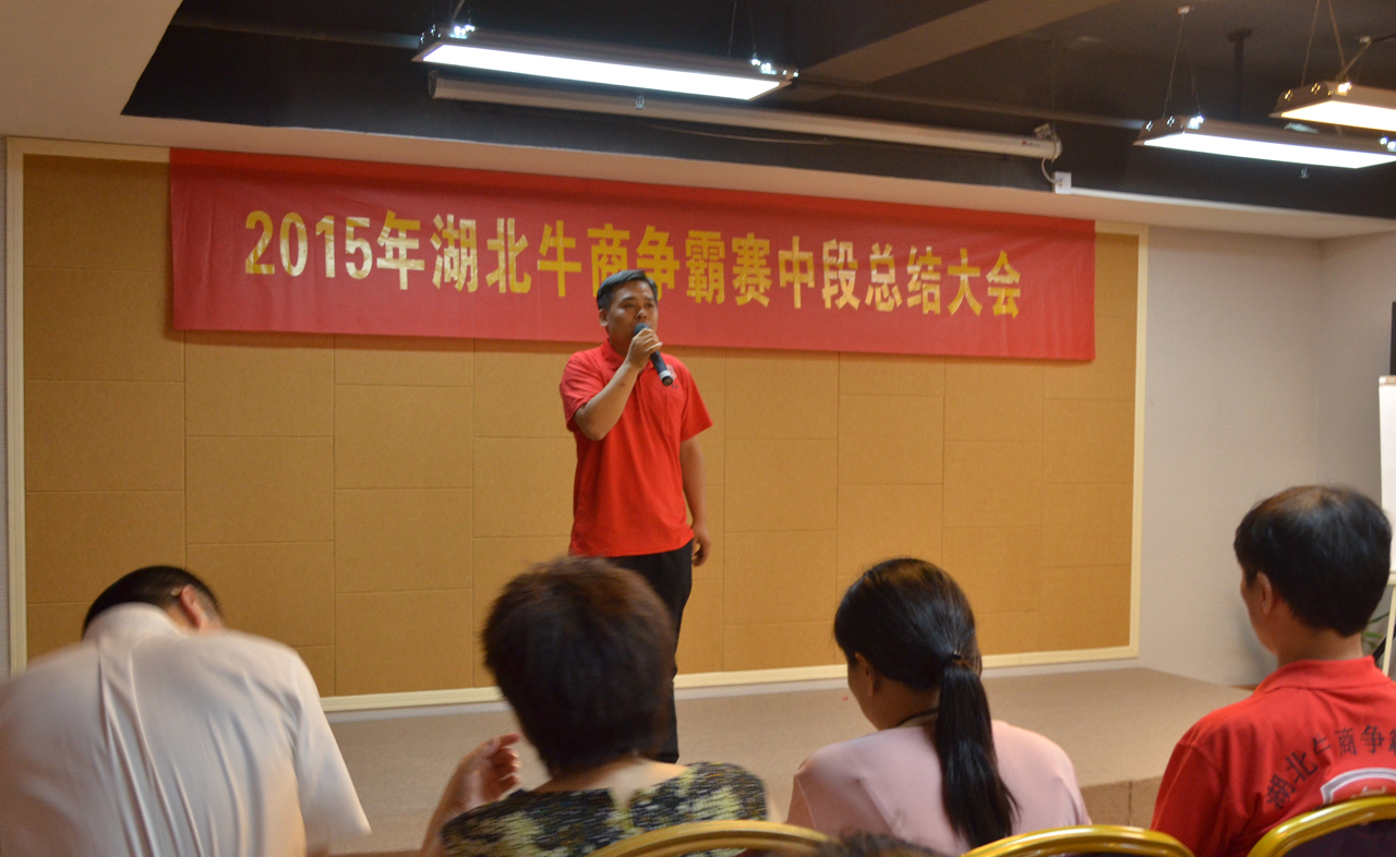 黄瓜成视频人APP员工学习汇报总结 黄瓜成视频人APP员工学习汇报总结