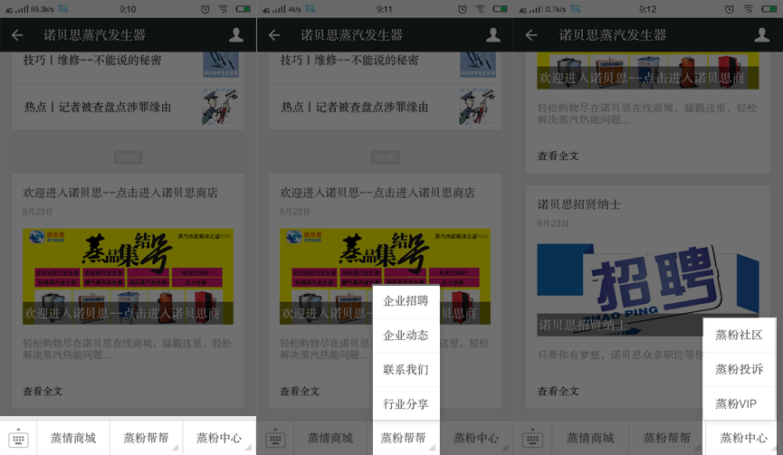 黄瓜成视频人APP微信公众号大升级 黄瓜成视频人APP微信公众号大升级