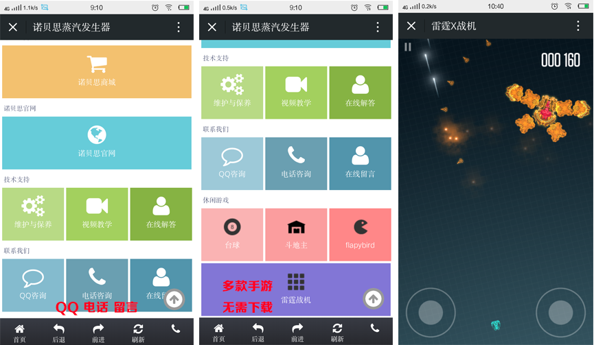 在线留言,休闲娱乐专区 在线留言,休闲娱乐专区