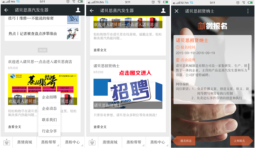 行业动态,实时了解最新行业资讯 行业动态,实时了解最新行业资讯