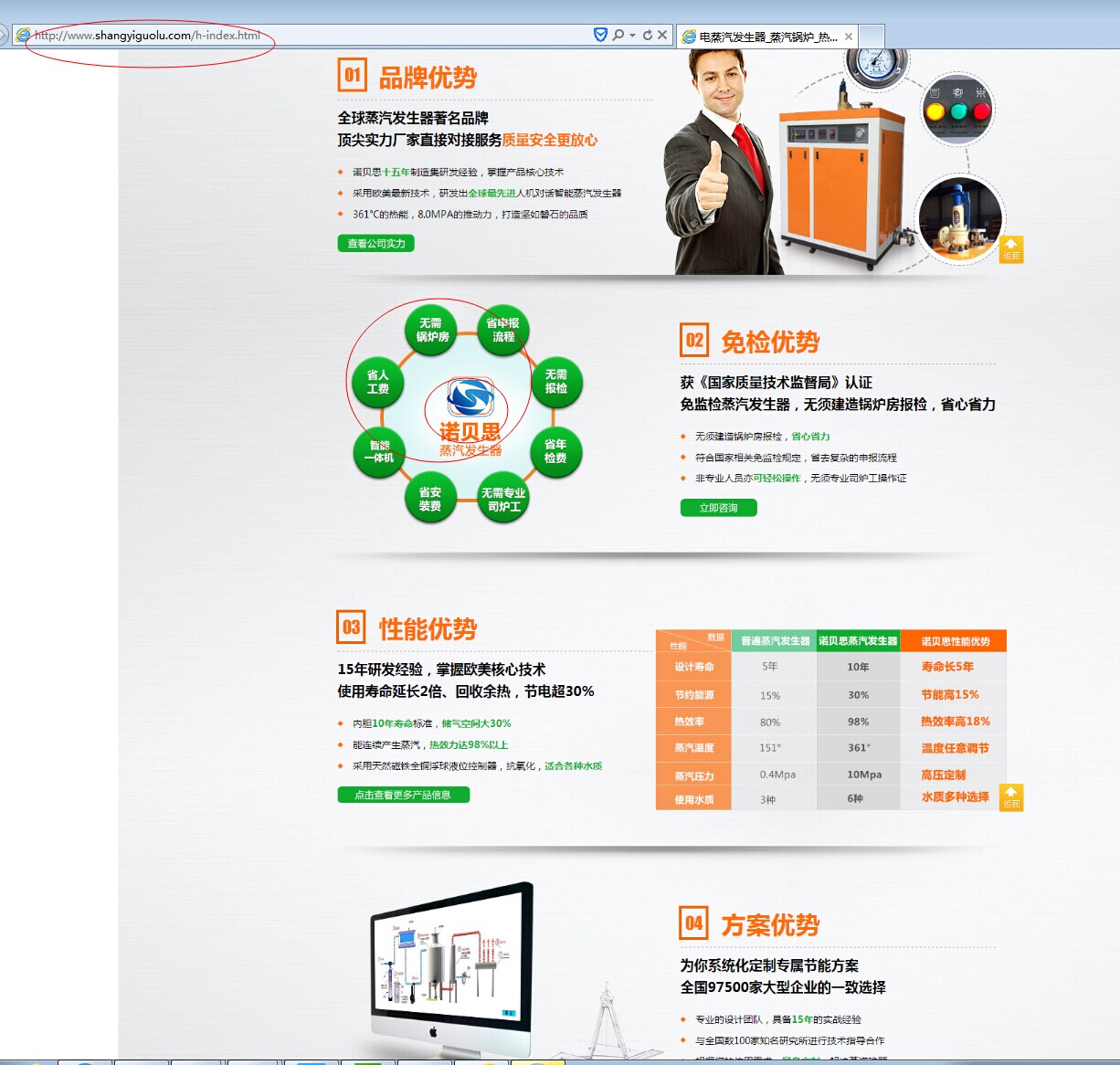 黄瓜成视频人APP蒸蒸汽发生器