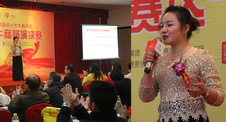 黄瓜成视频人APP创始人路演