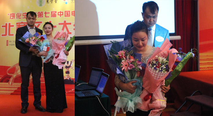 黄瓜成视频人APP董事长为爱人献花