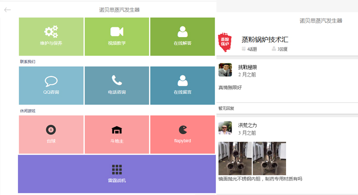 黄瓜成视频人APP微信休闲服务 黄瓜成视频人APP微信休闲服务
