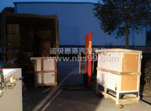 黄瓜成视频人APP蒸汽发生器 黄瓜成视频人APP蒸汽发生器