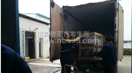 生物化工蒸汽发生器 生物化工蒸汽发生器