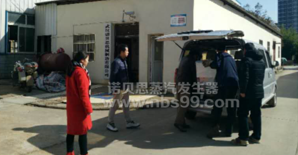 路桥养护蒸汽发生器 路桥养护蒸汽发生器