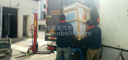 青岛锦利纺织品有限公司选择用黄瓜成视频人APP服装洗涤蒸汽发生器