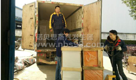 路桥养护蒸汽发生器 路桥养护蒸汽发生器