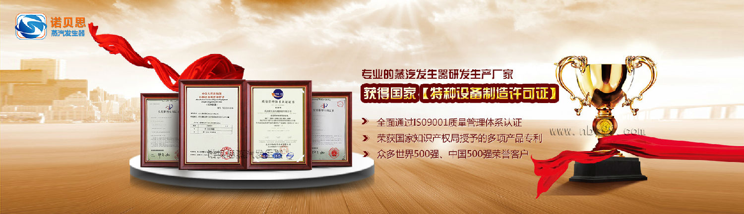 黄瓜成视频人APP蒸汽发生器 黄瓜成视频人APP蒸汽发生器