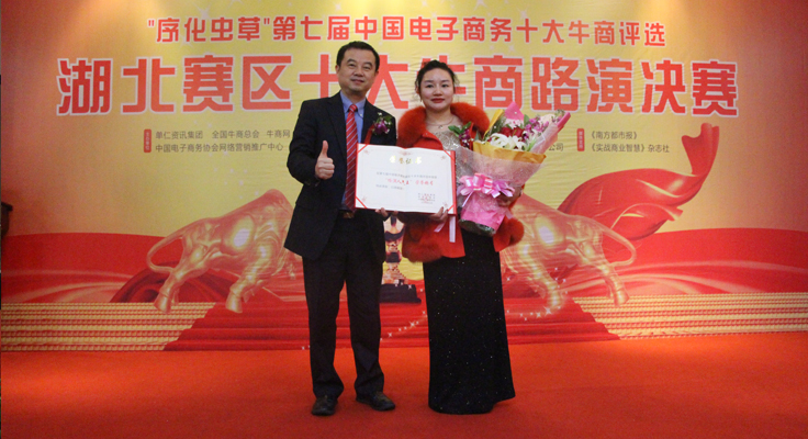 黄瓜成视频人APP牛商获奖 黄瓜成视频人APP牛商获奖