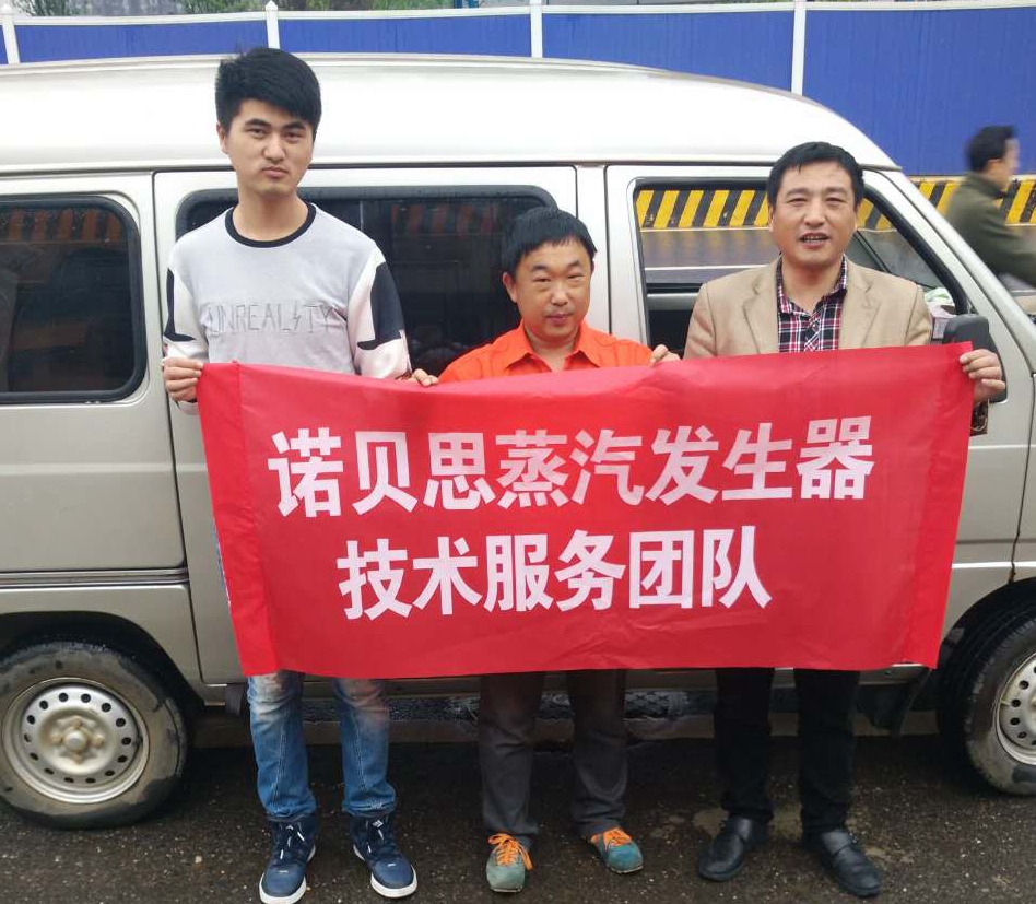 黄瓜成视频人APP售后技术服务流动车