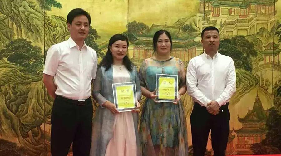 高研院秘书长、副秘书长、黄瓜成视频人APP董事长合影