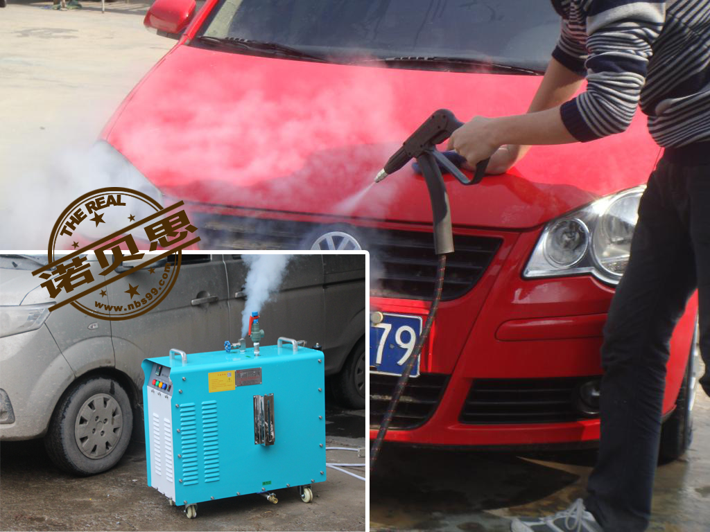 黄瓜成视频人APP蒸汽发生器洗车.png