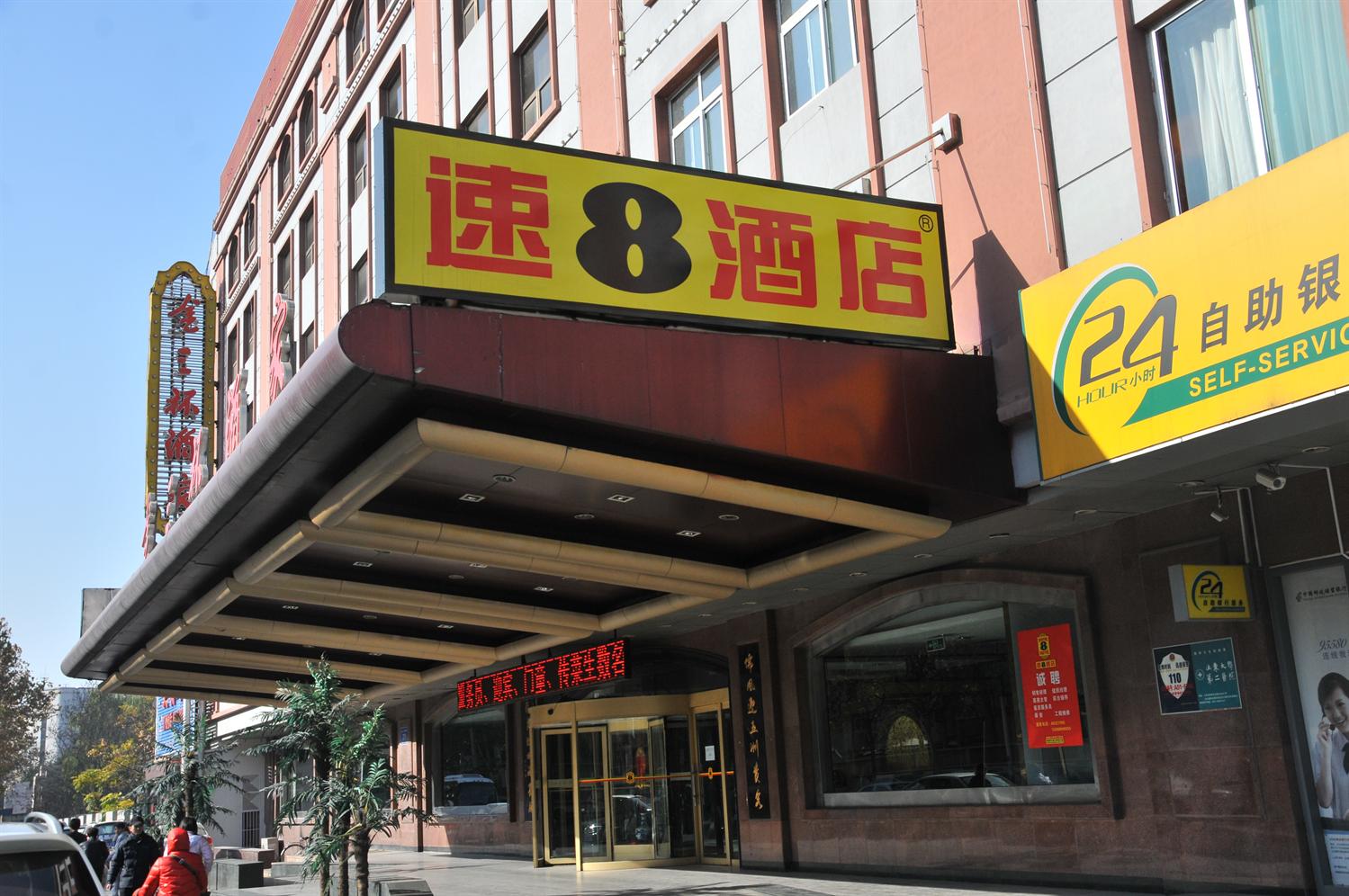 全自动黄瓜视频免费在线用于杭州速8酒店洗衣房