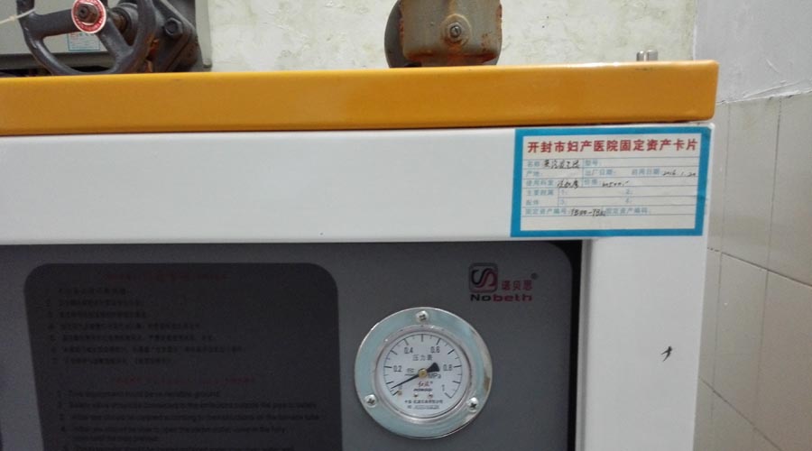 黄瓜成视频人APP蒸汽发生器