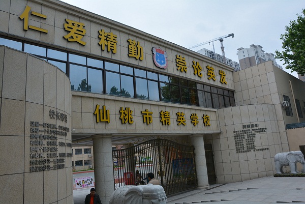 仙桃精英学校食堂300kg全自动黄瓜视频免费在线现场安装调试 仙桃精英学校食堂300kg全自动黄瓜视频免费在线现场安装调试