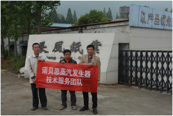 黄瓜成视频人APP蒸汽发生器