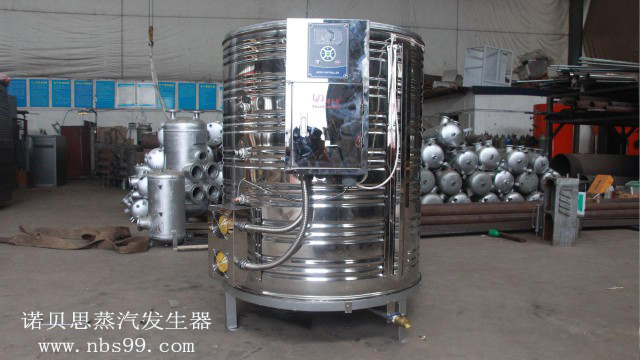 不锈钢蒸汽发生器 不锈钢蒸汽发生器