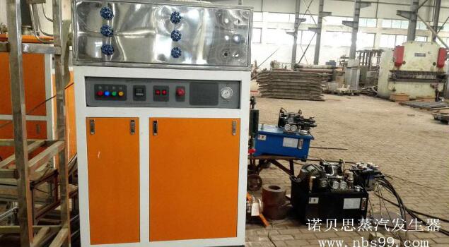 48kw高压蒸汽发生器 48kw高压蒸汽发生器