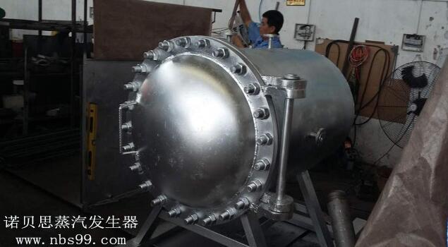 48kw高压蒸汽发生器 48kw高压蒸汽发生器