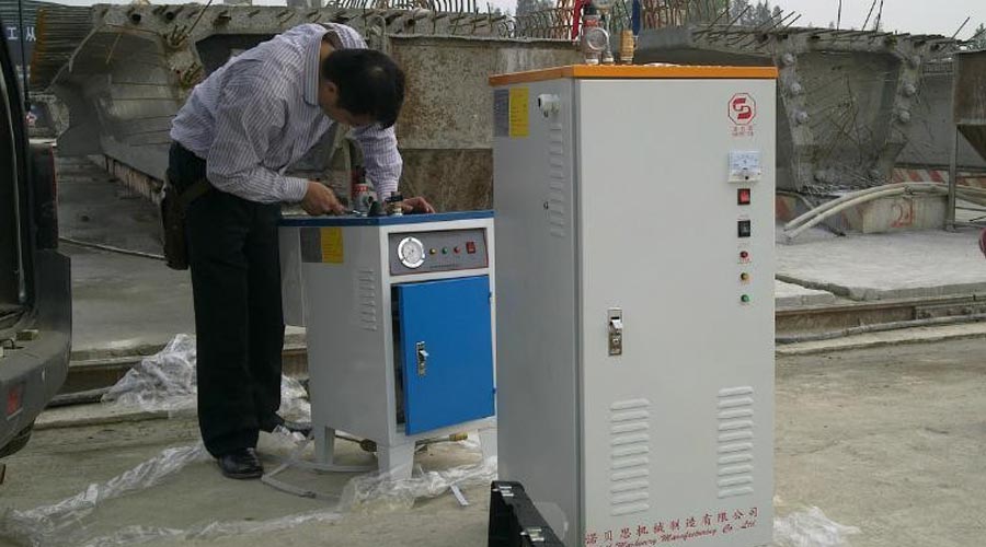 施工蒸汽发生器.jpg
