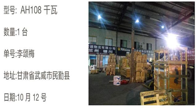 NBS-AH108kw蒸汽发生器 NBS-AH108kw蒸汽发生器