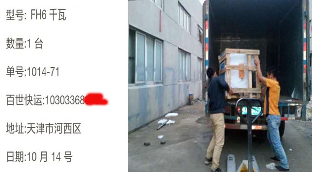 NBS-FH6千瓦黄瓜视频黄色下载