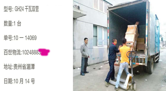 GH24千瓦双管蒸汽发生器 GH24千瓦双管蒸汽发生器