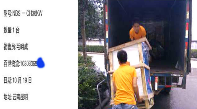 CH36kw全自动黄瓜视频黄色下载