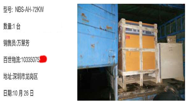 NBS-AH72kw全自动电蒸汽发生器 NBS-AH72kw全自动电蒸汽发生器