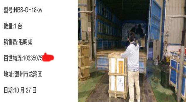 黄瓜成视频人APPGH18 kw 蒸汽发生器