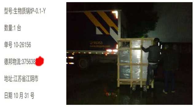 黄瓜成视频人APP100公斤生物质锅炉