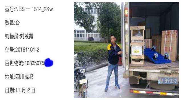 小型全自动蒸汽发生器