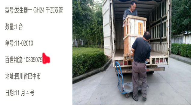 四川巴中石锅鱼蒸汽发生器 四川巴中石锅鱼蒸汽发生器