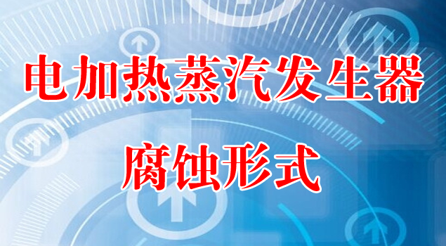 黄瓜视频黄色下载腐蚀