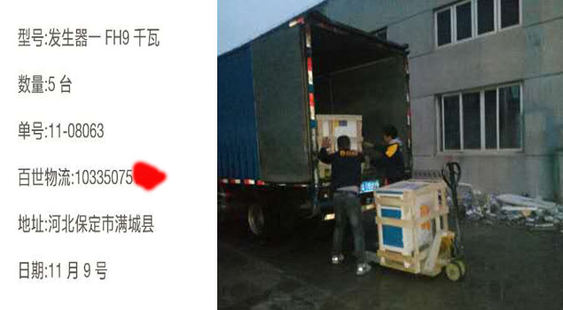 11月9日 FH9kw.jpg 11月9日 FH9kw.jpg