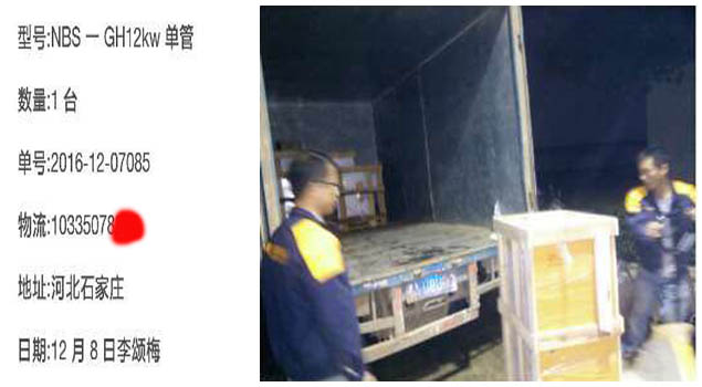 服装整烫蒸汽发生器 服装整烫蒸汽发生器