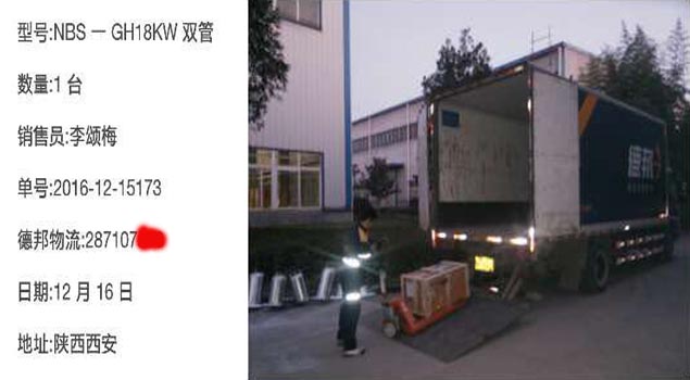 凉皮蒸汽发生器 凉皮蒸汽发生器