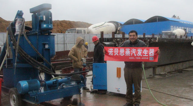 黄瓜成视频人APP蒸汽发生器