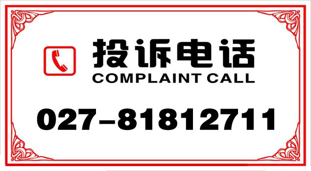 黄瓜成视频人APP投诉电话