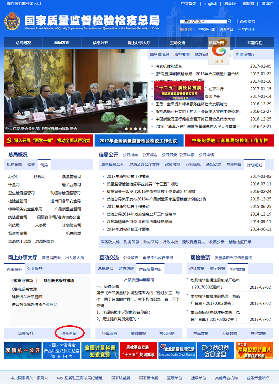 B级锅炉厂家查询网址 B级锅炉厂家查询网址