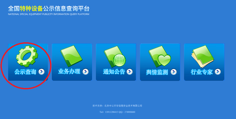 B级锅炉制造厂家查询 B级锅炉制造厂家查询