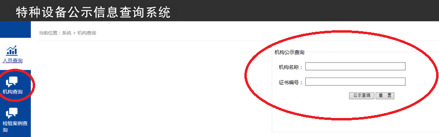 B级锅炉制造资质 B级锅炉制造资质