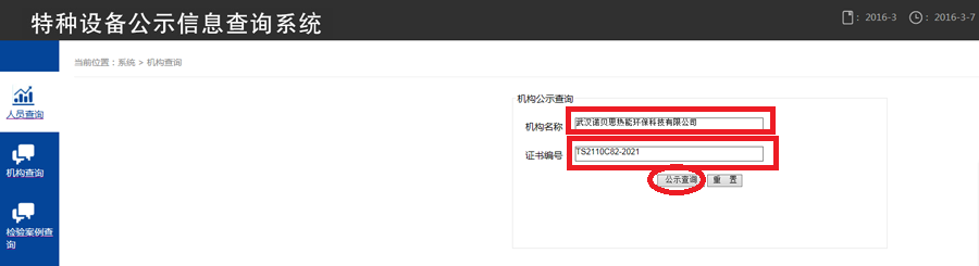 B级锅炉制造 B级锅炉制造