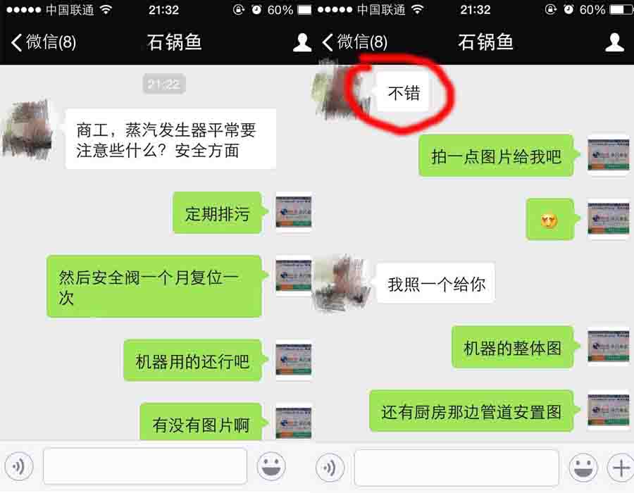 黄瓜成视频人APP客户评价