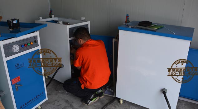 蒸汽发生器熬胶