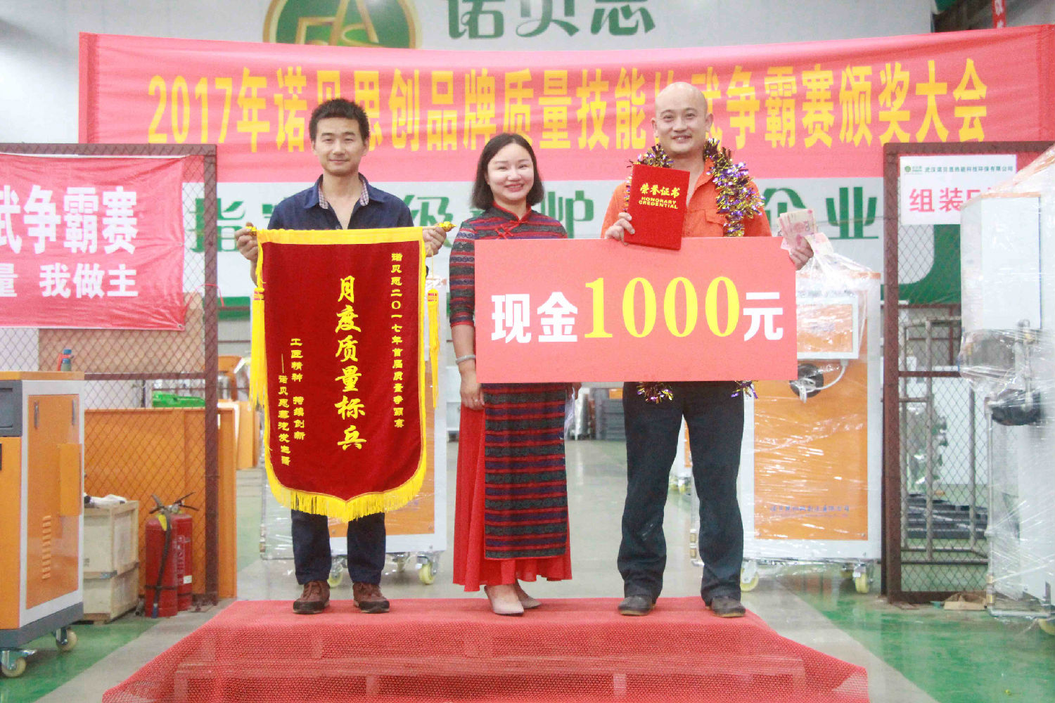 黄瓜成视频人APP质量争霸赛冠军