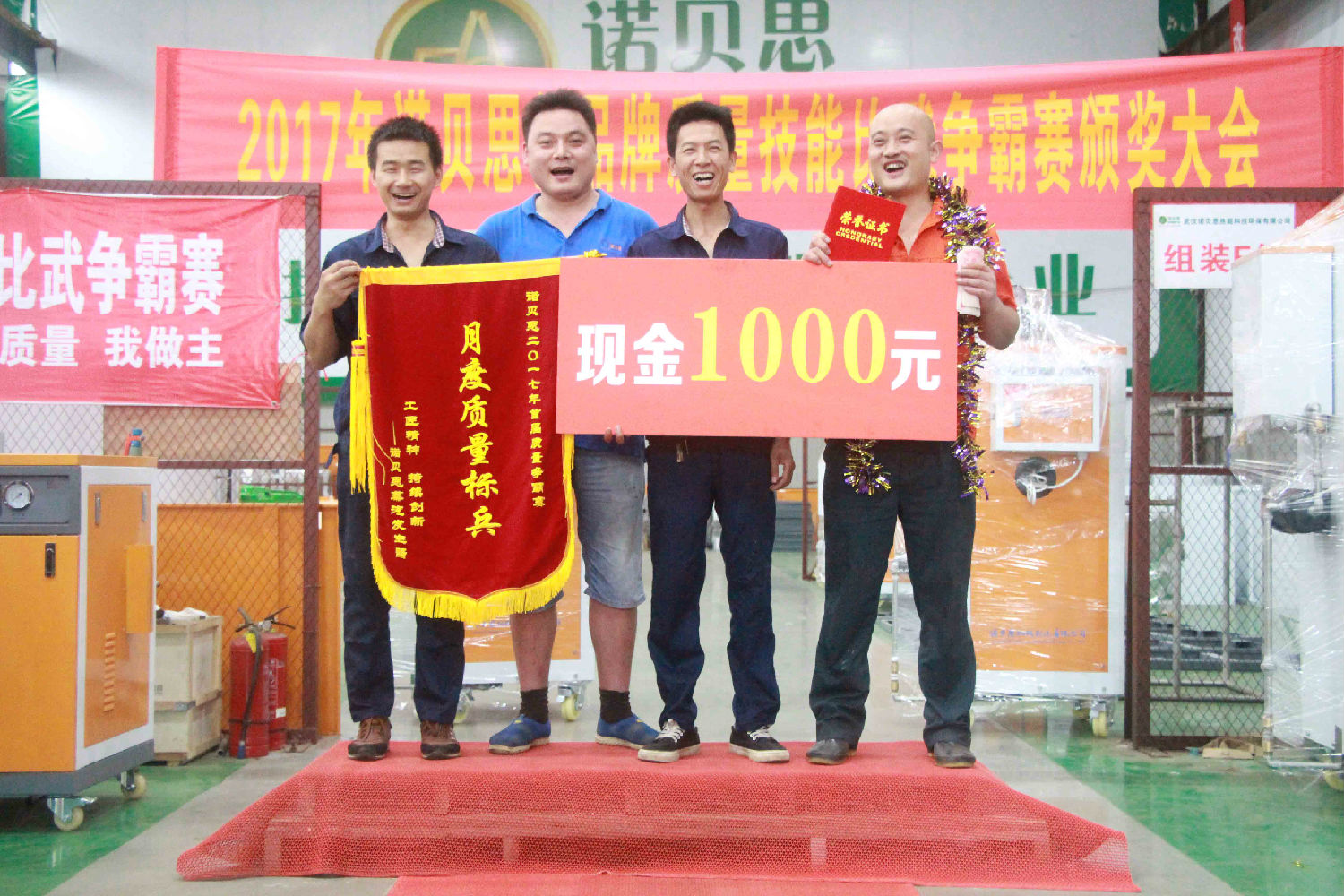 黄瓜成视频人APP争霸赛冠军