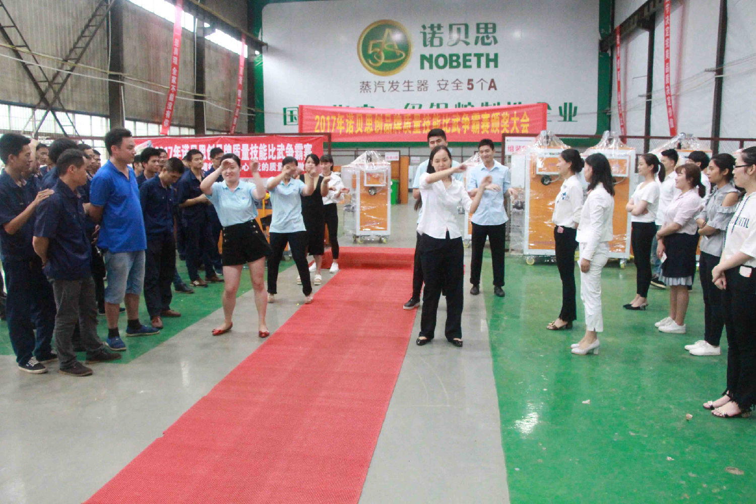 黄瓜成视频人APP员工活动